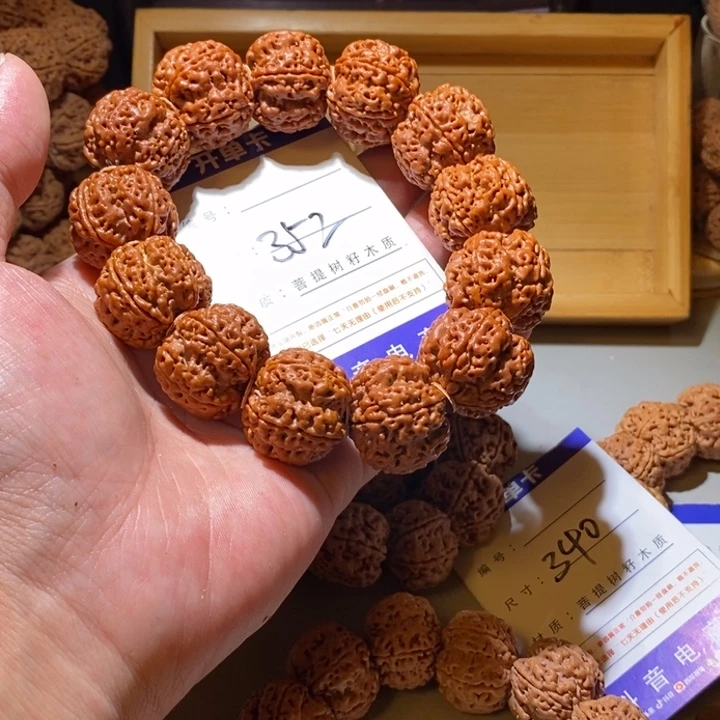 手串金刚菩提奥**?352号尺寸25梅花