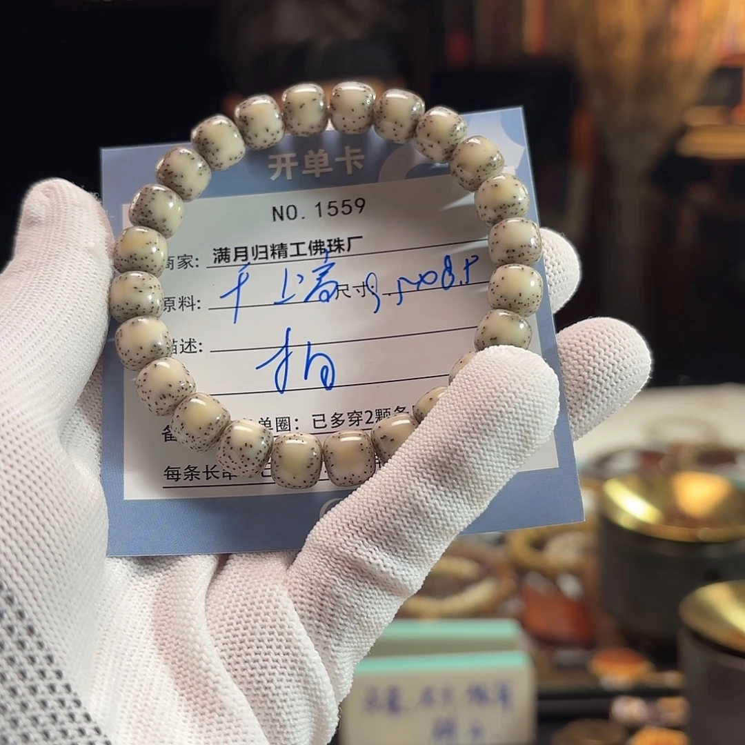 星月菩提吊坠源头工厂