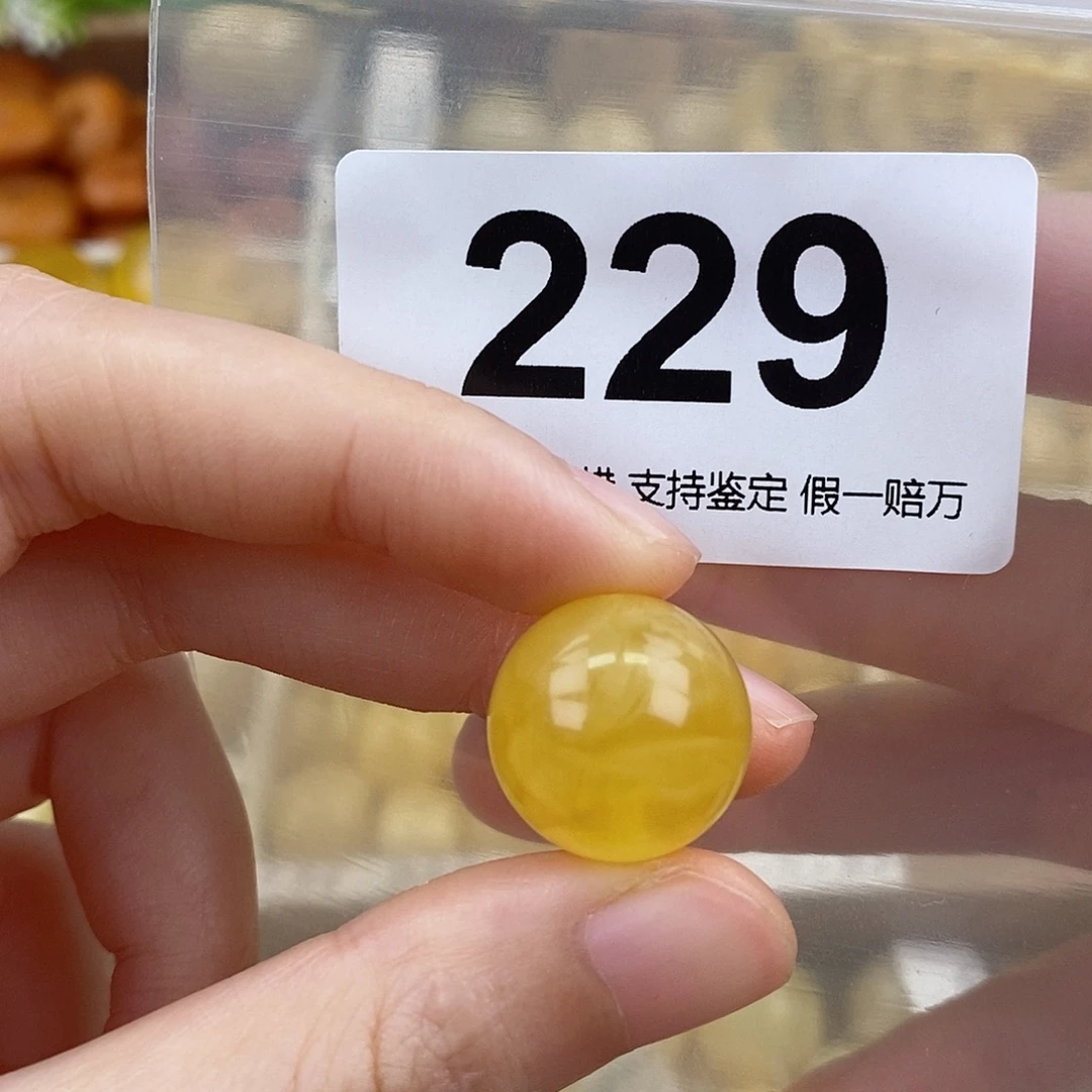 蜜蜡未镶嵌珠宝奇石17.4