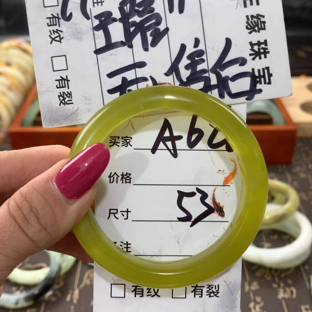 【闪购商品】蛇纹石玉手镯未镶嵌