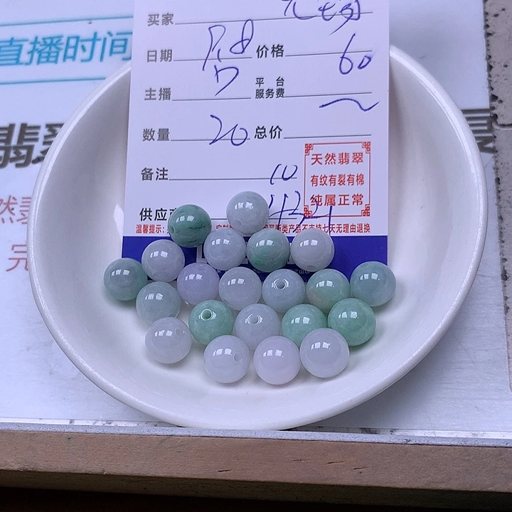 无***妆未镶嵌手链翡翠翡翠