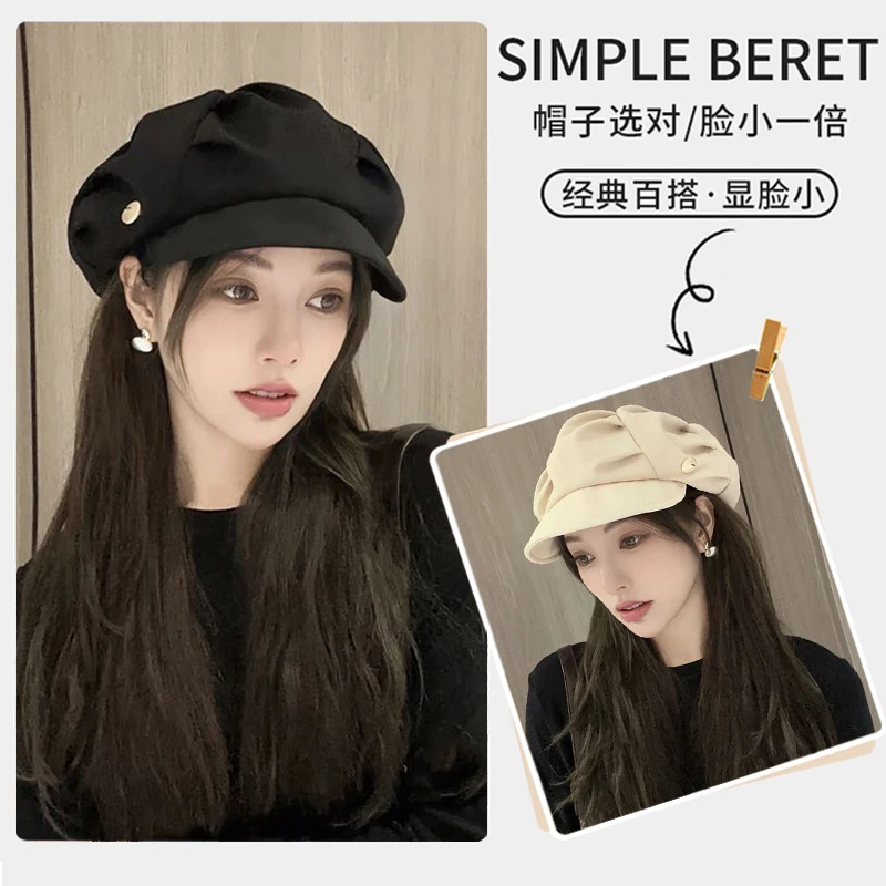 贝雷帽黑色2024新款春秋夏季显脸小报童鸭舌帽网红云朵八角帽子女