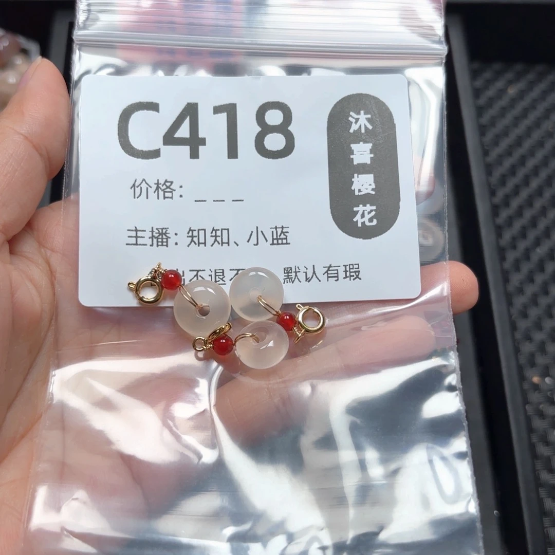 玛瑙/玉髓合金颈饰波****u