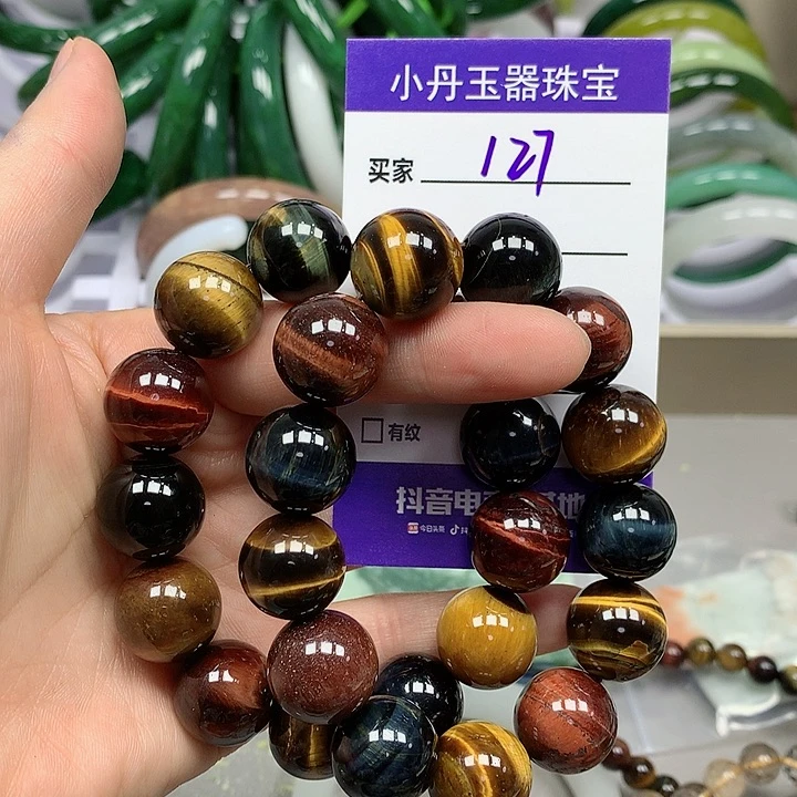 翡翠吊坠(不含链)未镶嵌多样性随机发其中之一