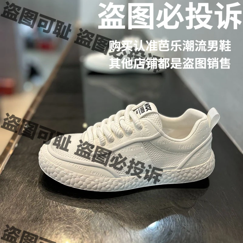 夏季新款轻便小白鞋男网面透气软底平底休闲百搭时尚板鞋男款