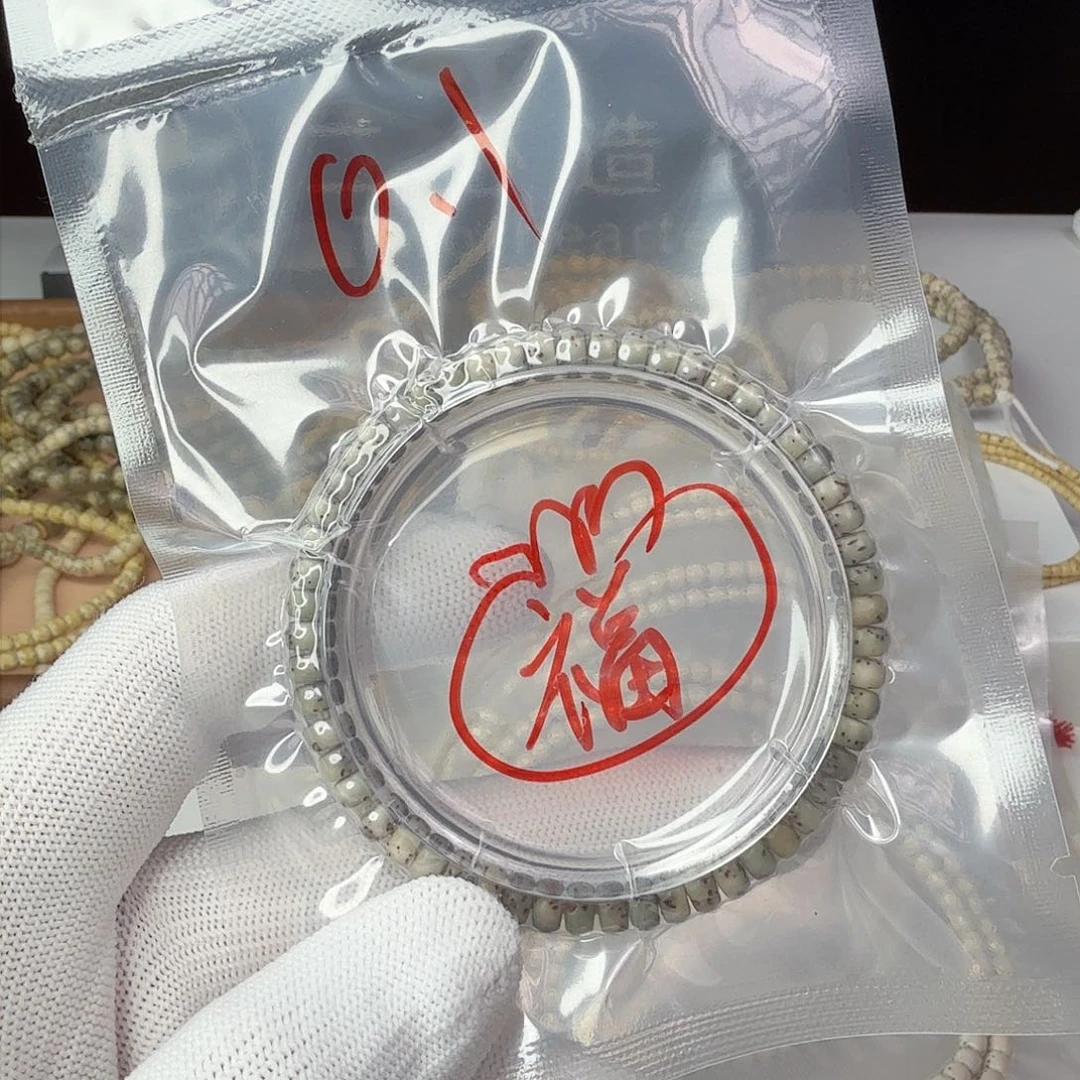 星月菩提手串千***好一物一图药片