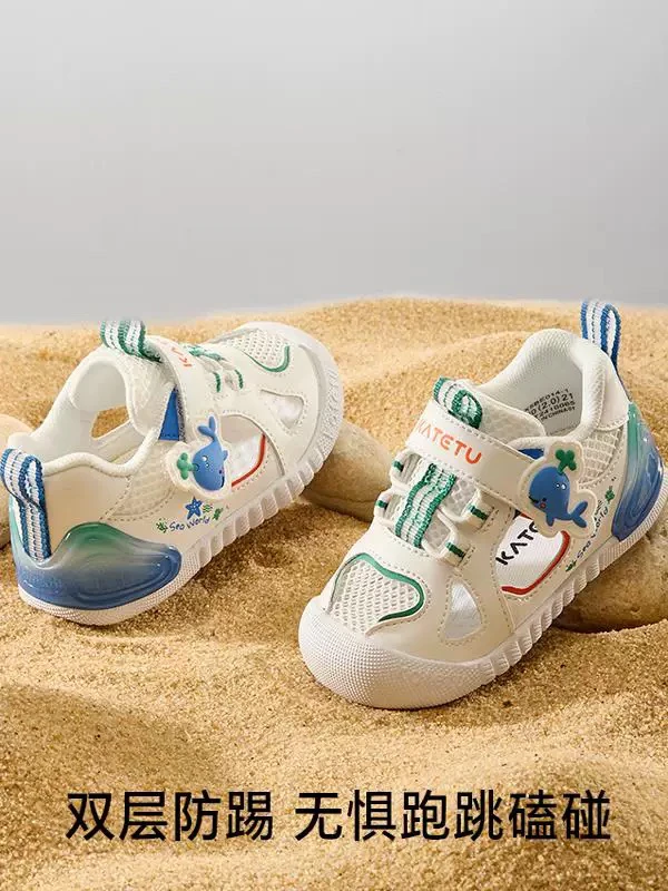 卡特兔2025小k盾防滑夏季凉鞋儿童宝宝学步机能鞋学步鞋鞋子婴儿