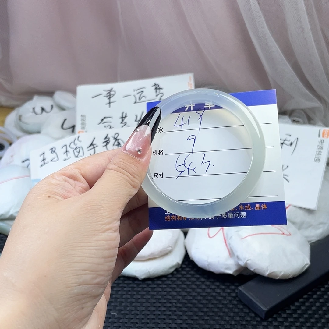 玛瑙/玉髓未镶嵌手镯419