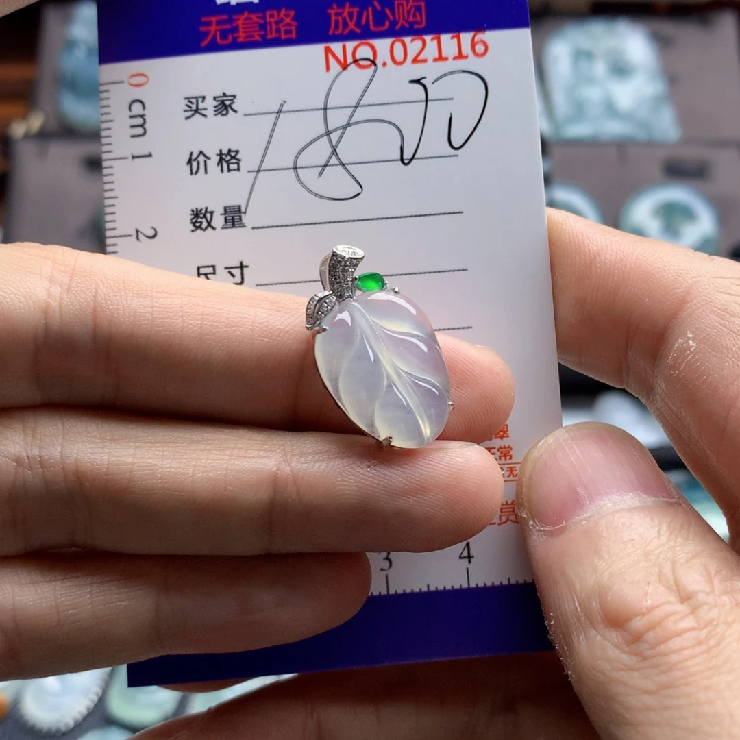 颈饰未镶嵌翡翠吊坠