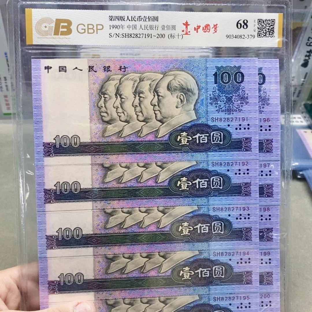 中国梦标十十联号