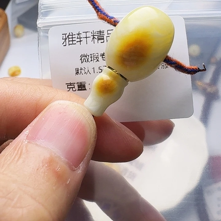 裸石琥珀未镶嵌琥珀