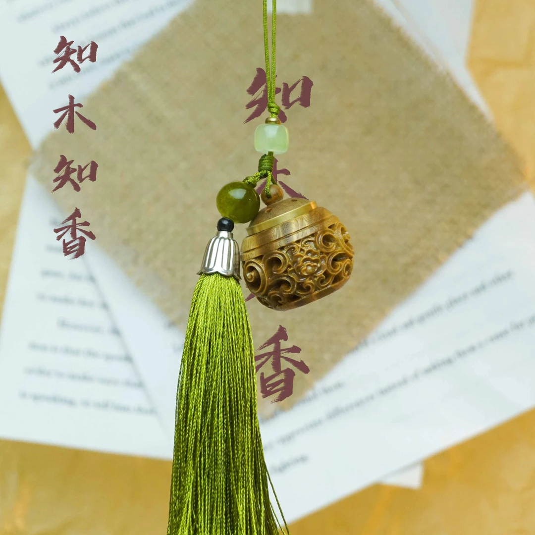 绿檀西施莲镂空国风手机包包香囊香包挂件居家好物(赠1瓶香丸)