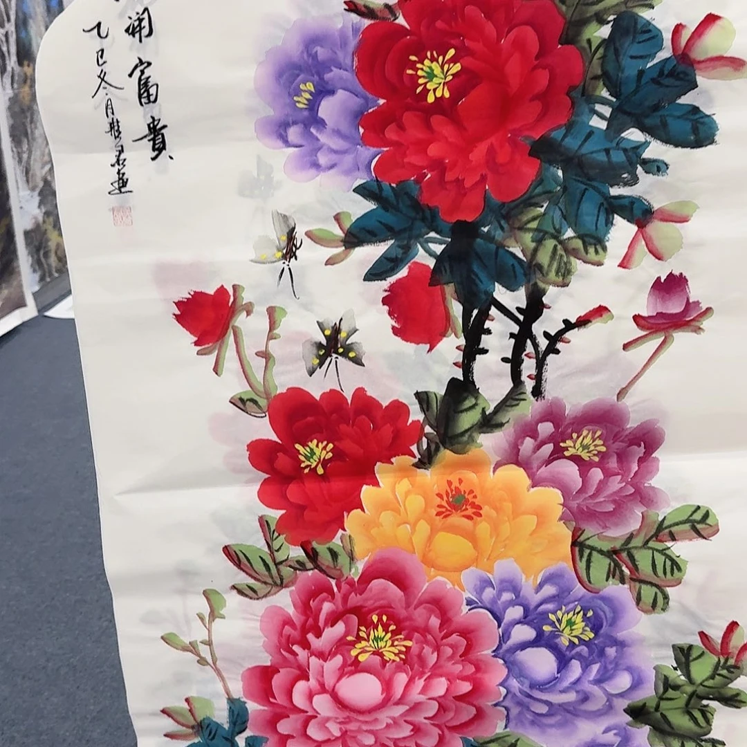 国画事事如意万事如意
