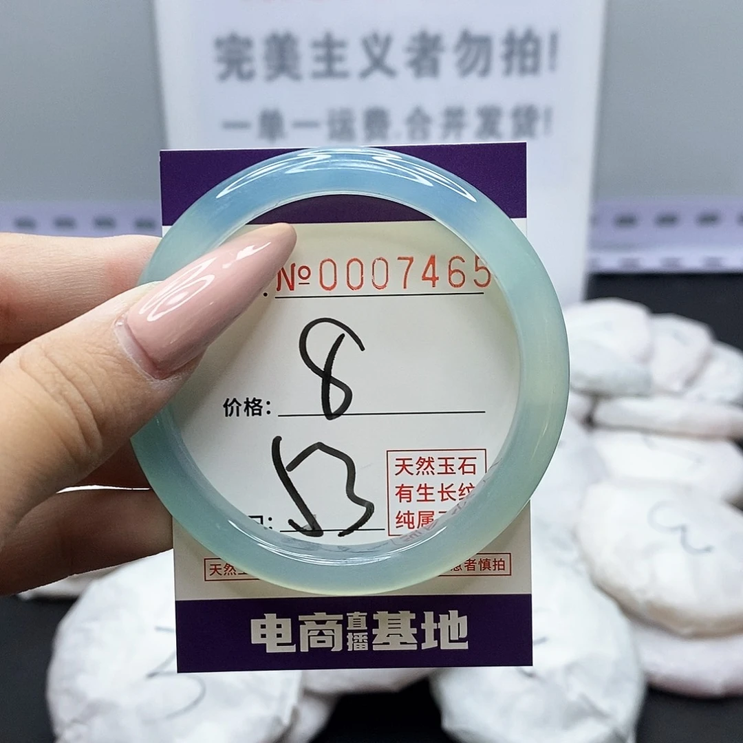 手镯玛瑙/玉髓未镶嵌465