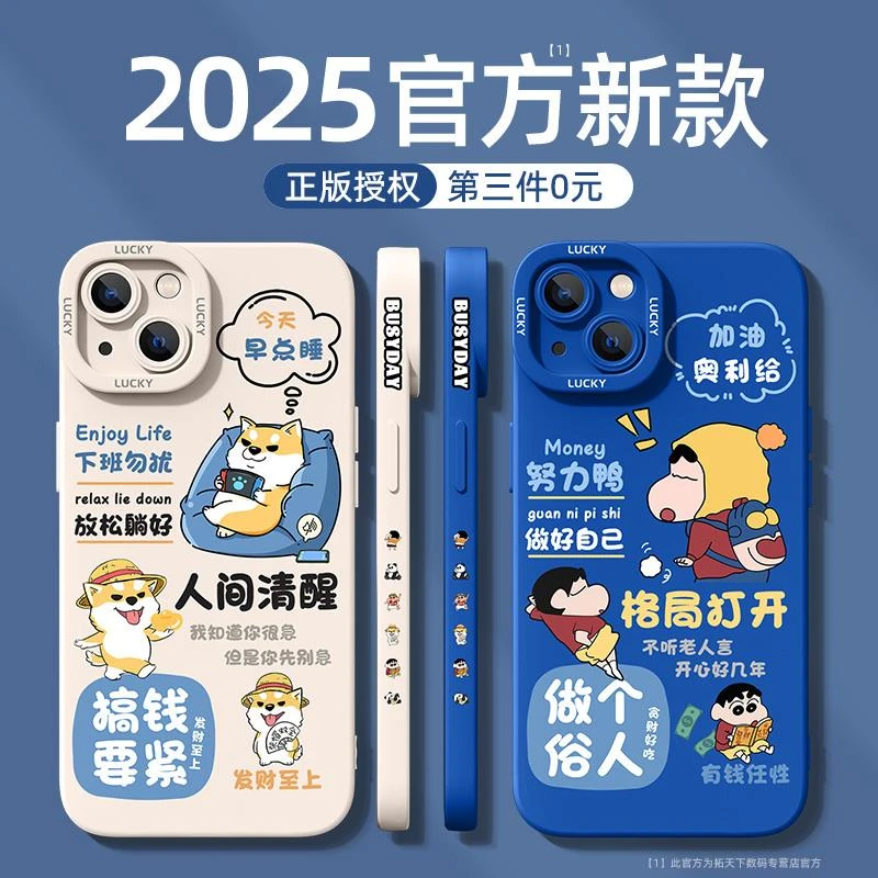 苹果15手机壳新款iPhone14pro高级感16/13promax男ip12/11pm防摔8