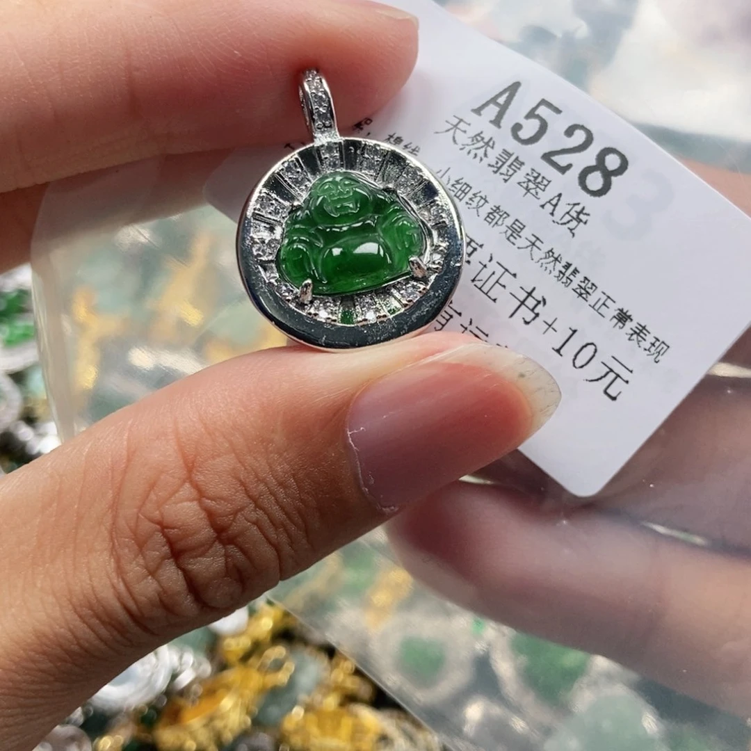 【闪购商品】翡翠未镶嵌吊坠(不含链)