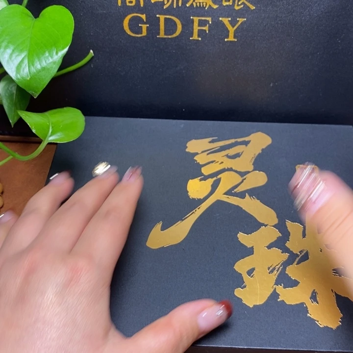 手串凤眼菩提尼泊尔