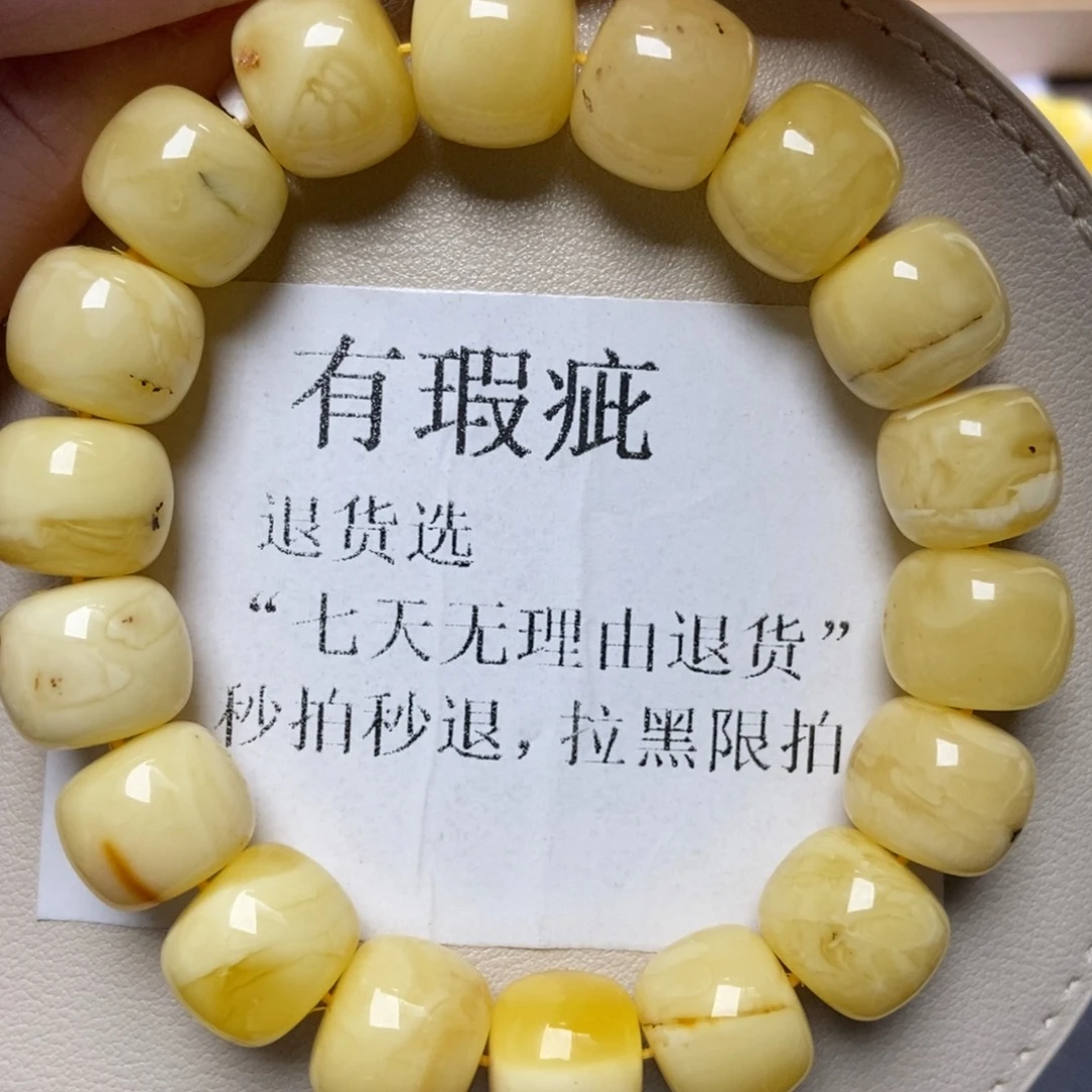 蜜蜡未镶嵌珠宝奇石202