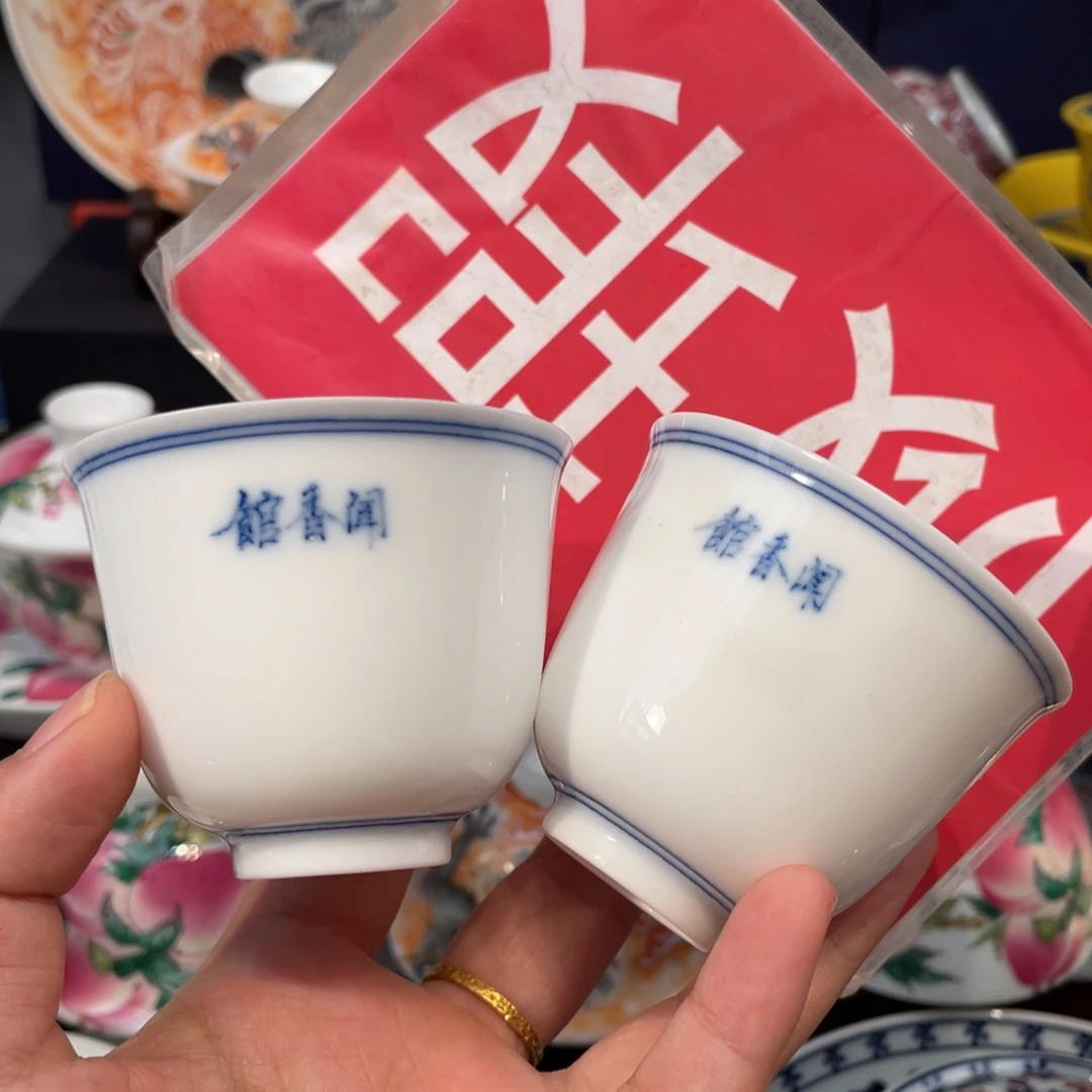 景德镇陶瓷瓷器景德镇