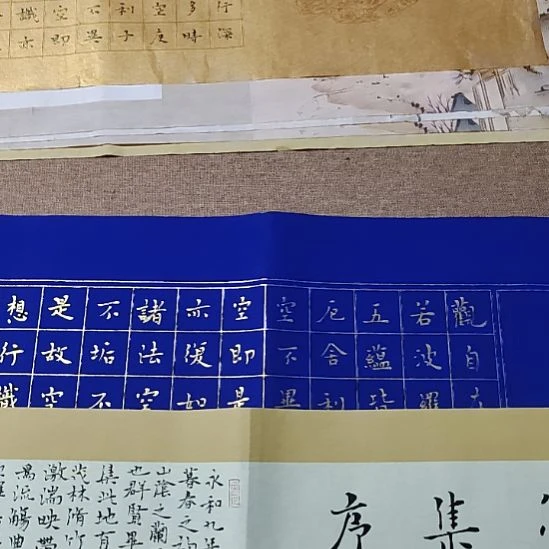 彬***礼书法庄盛华书法作品