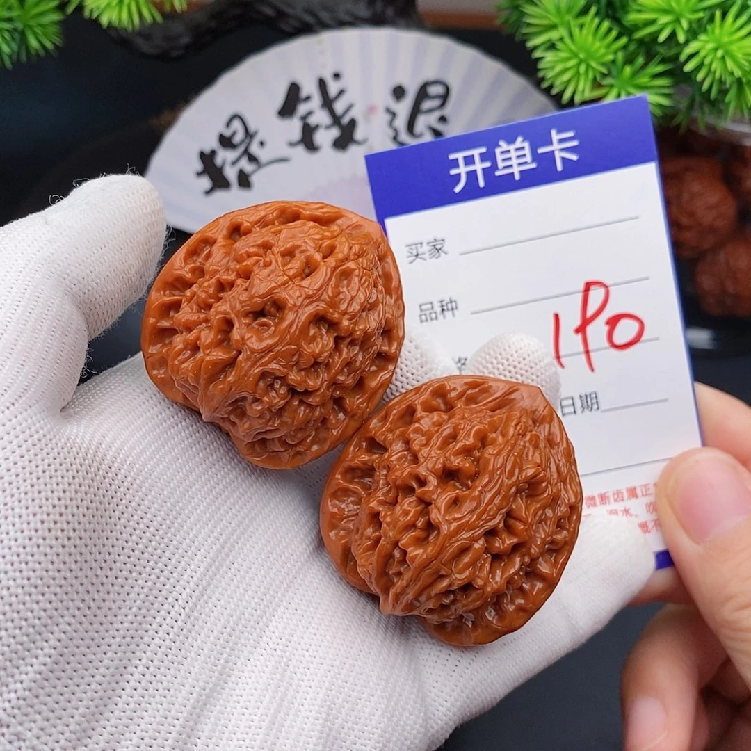 把件文玩核桃40水龙纹190
