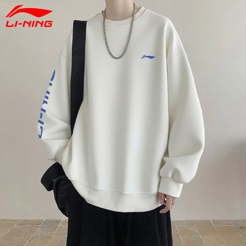李宁卫衣男士2025秋季新款百搭运动休闲圆领套头衫潮流宽松长袖