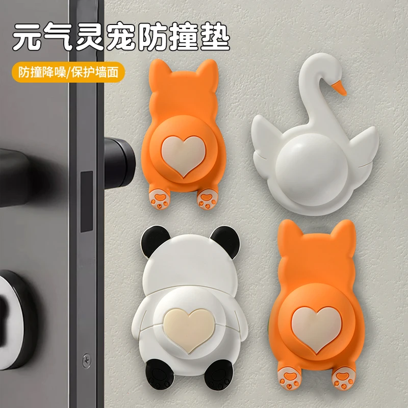 【到手3个】元气灵宠防撞垫家用门把手防撞圈静音防碰撞门后缓冲垫