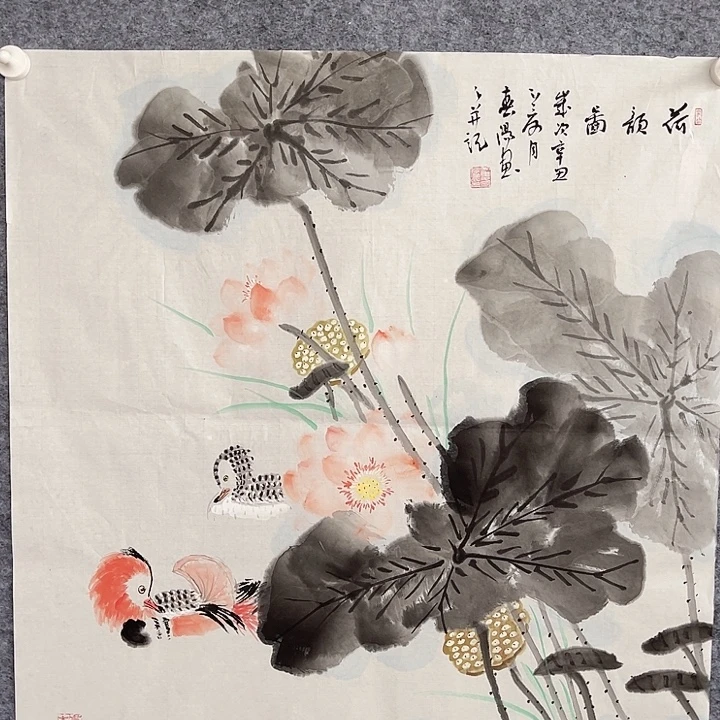 国画书画进万家精品