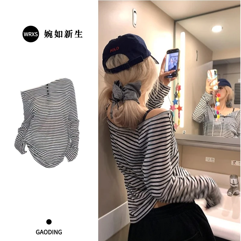 松弛感撞色条纹一字肩防晒罩衫长袖t恤女夏季薄款宽松慵懒风上衣
