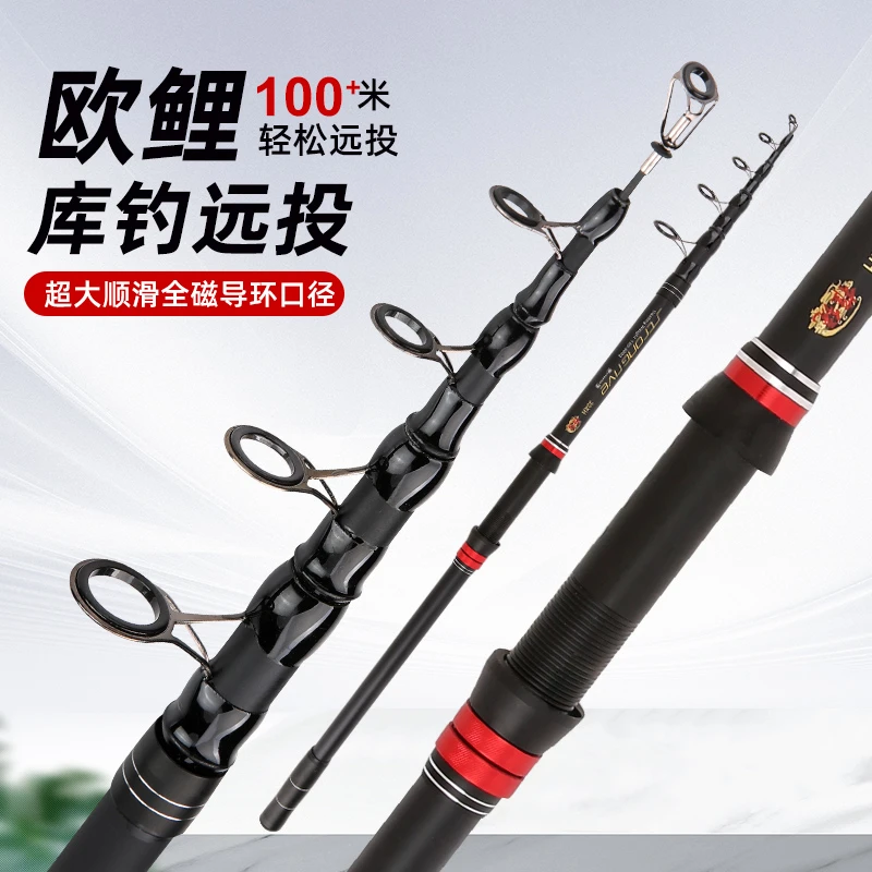 海杆抛竿套装鲢鳙海钓专用鱼竿甩杆超硬远投竿全套全金属巨物海竿