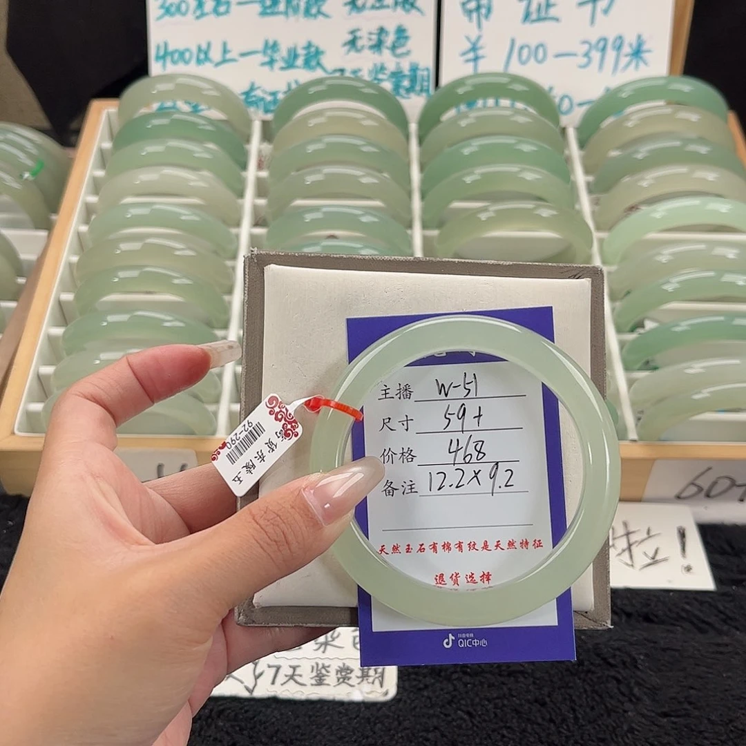 未镶嵌手镯石英质玉莫*梦