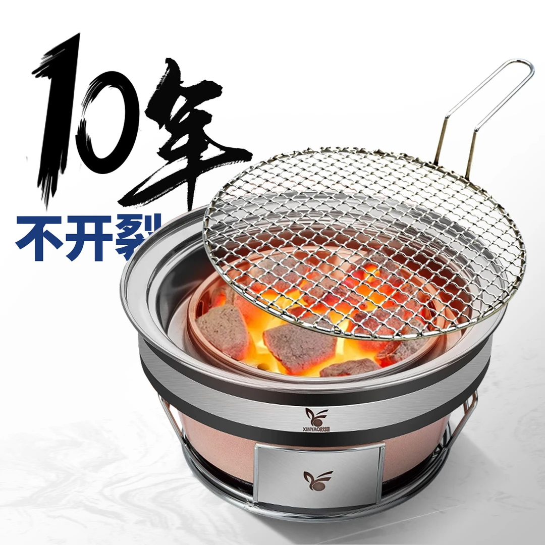 泥炉商用炭烤炉山葵烤肉店烤炉三代不着火烤炉