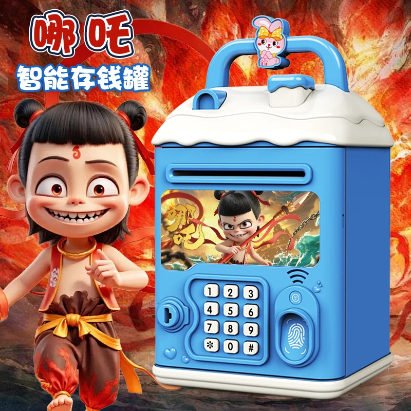 2025新款儿童存钱罐卡通哪吒男孩储钱箱密码解锁只进不出大容量