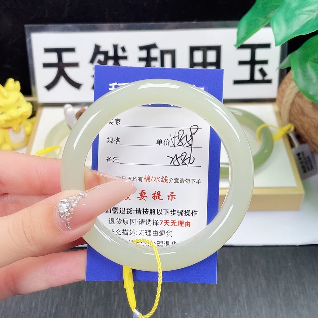 和田玉未镶嵌手镯