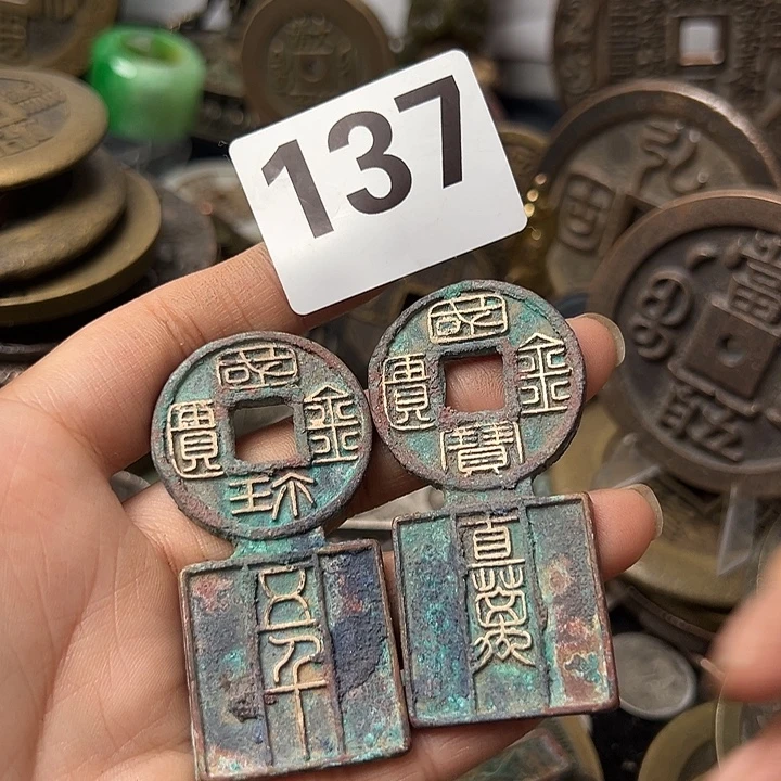 苍***月铜复古文创工艺品