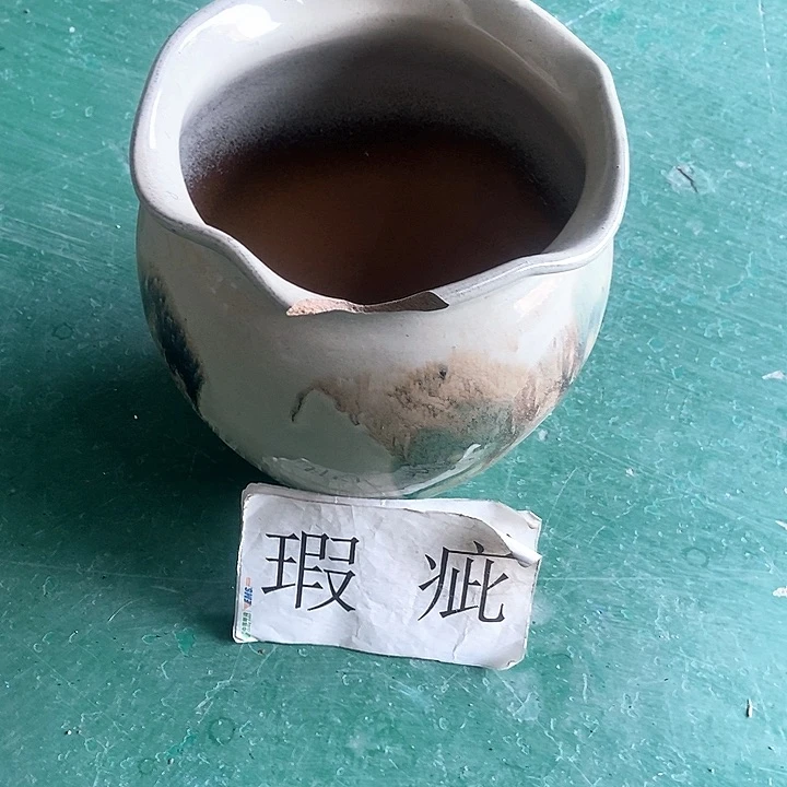 红陶口19。他21。。。。