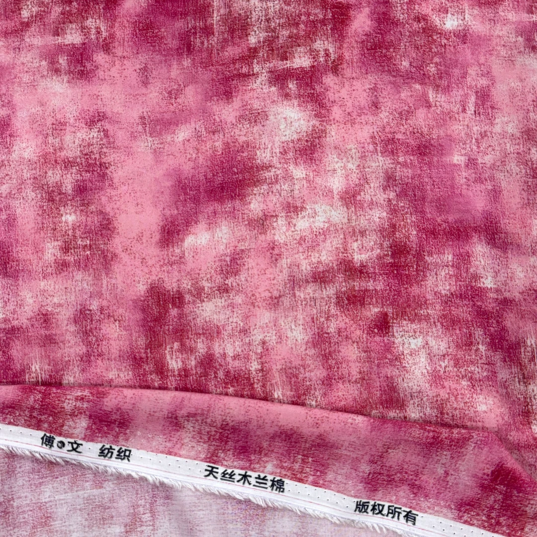 傅文纺织 天丝木兰棉面料  胭脂红（拍2米包邮 ）