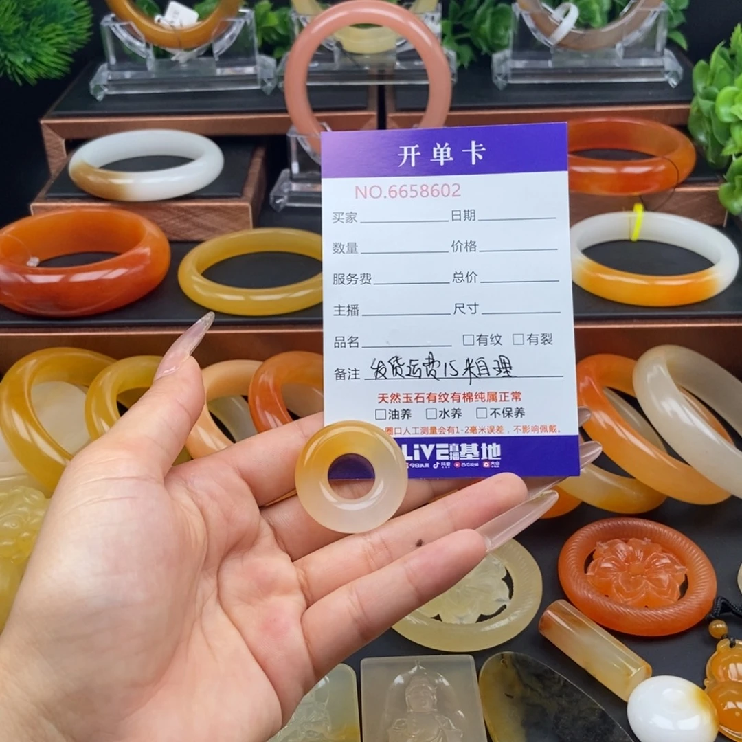 石英质玉（黄龙玉）未镶嵌颈饰58602