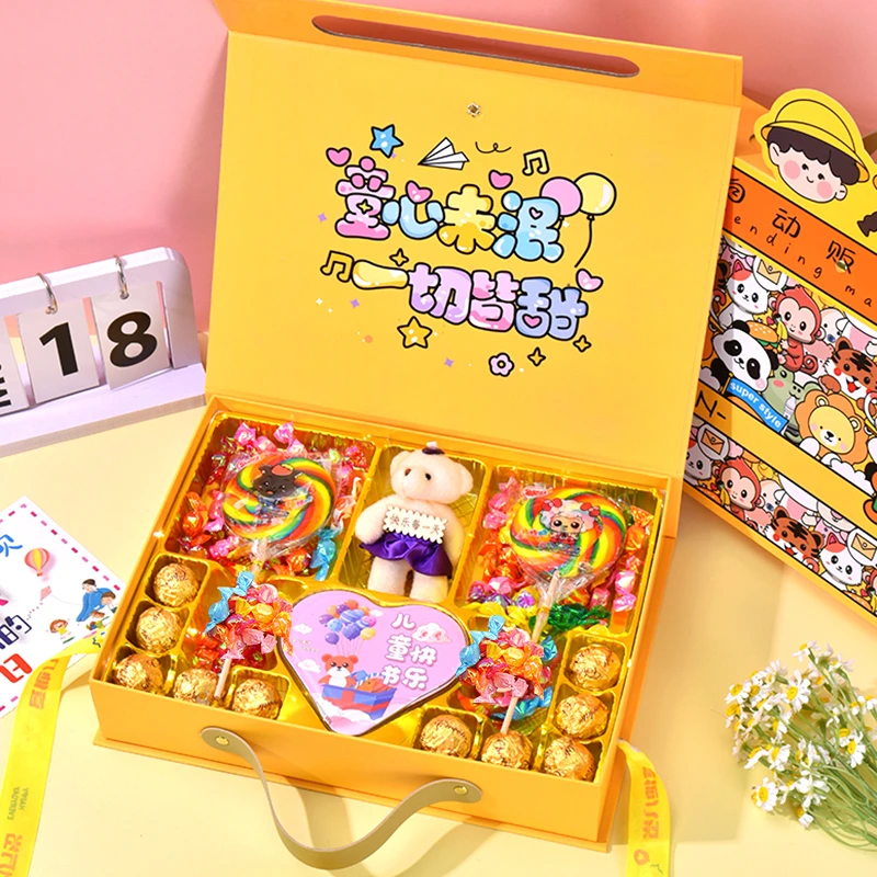 六一儿童节礼物糖果礼盒棉花棒棒糖送男孩女孩61礼物巧克力礼盒