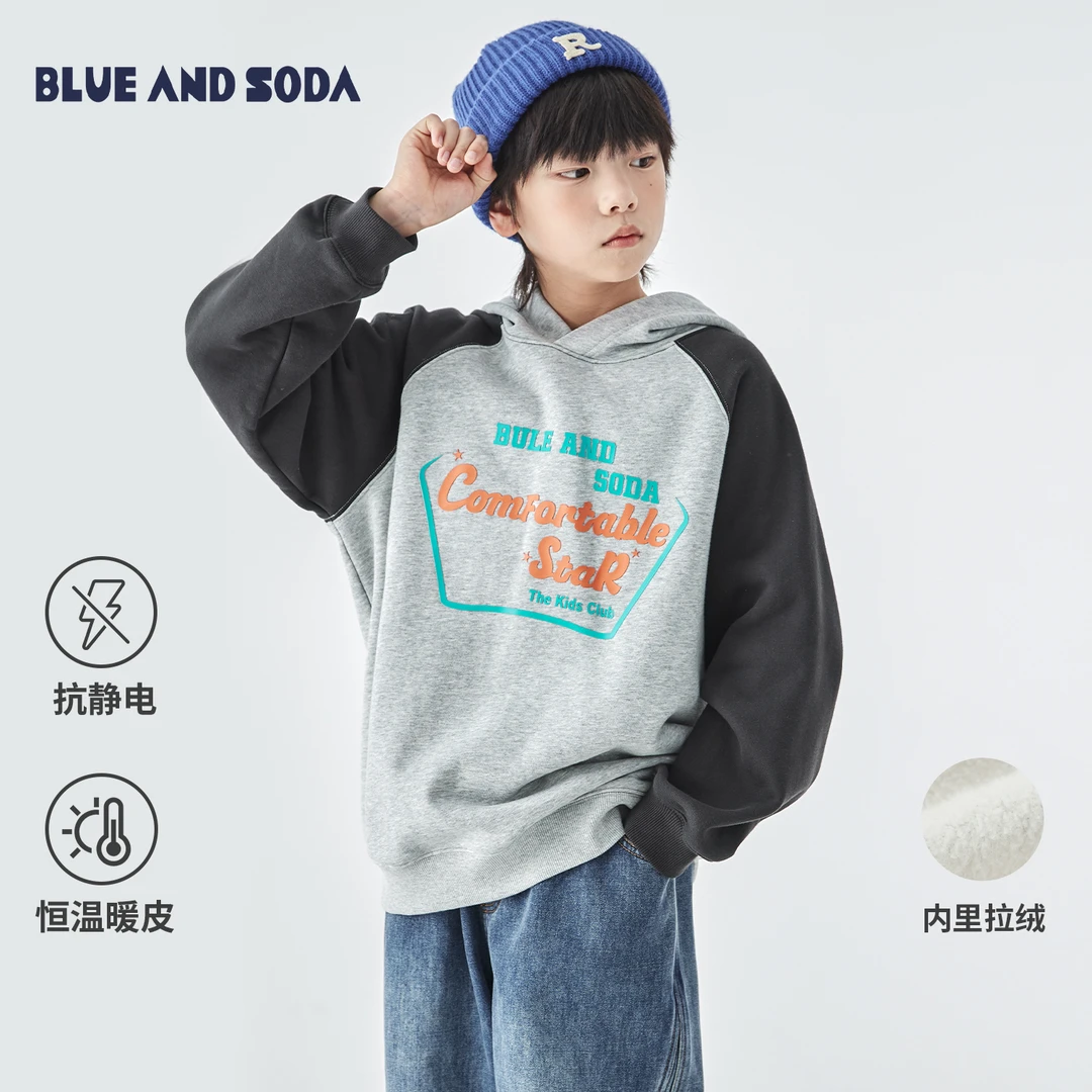 蓝汽水2025年冬季新款亲子中大童撞色连帽卫衣恒温抗静电复古外套