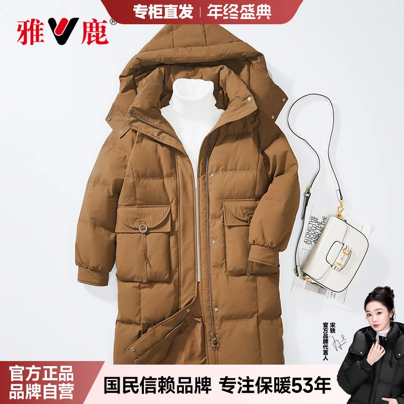 雅鹿90鸭绒羽绒服女款爆款2025年新款正品大码中长款拍照必备衣服