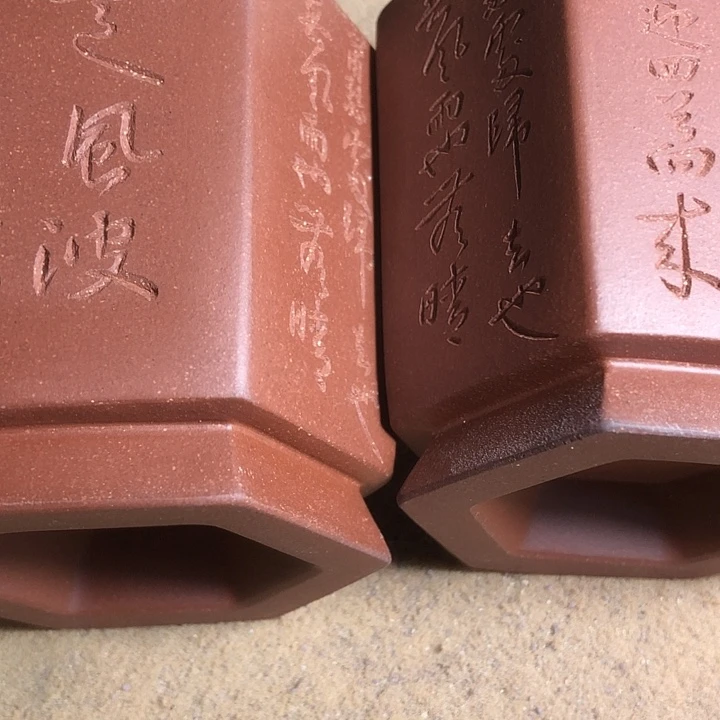 茶杯紫砂紫砂主人杯咖啡杯