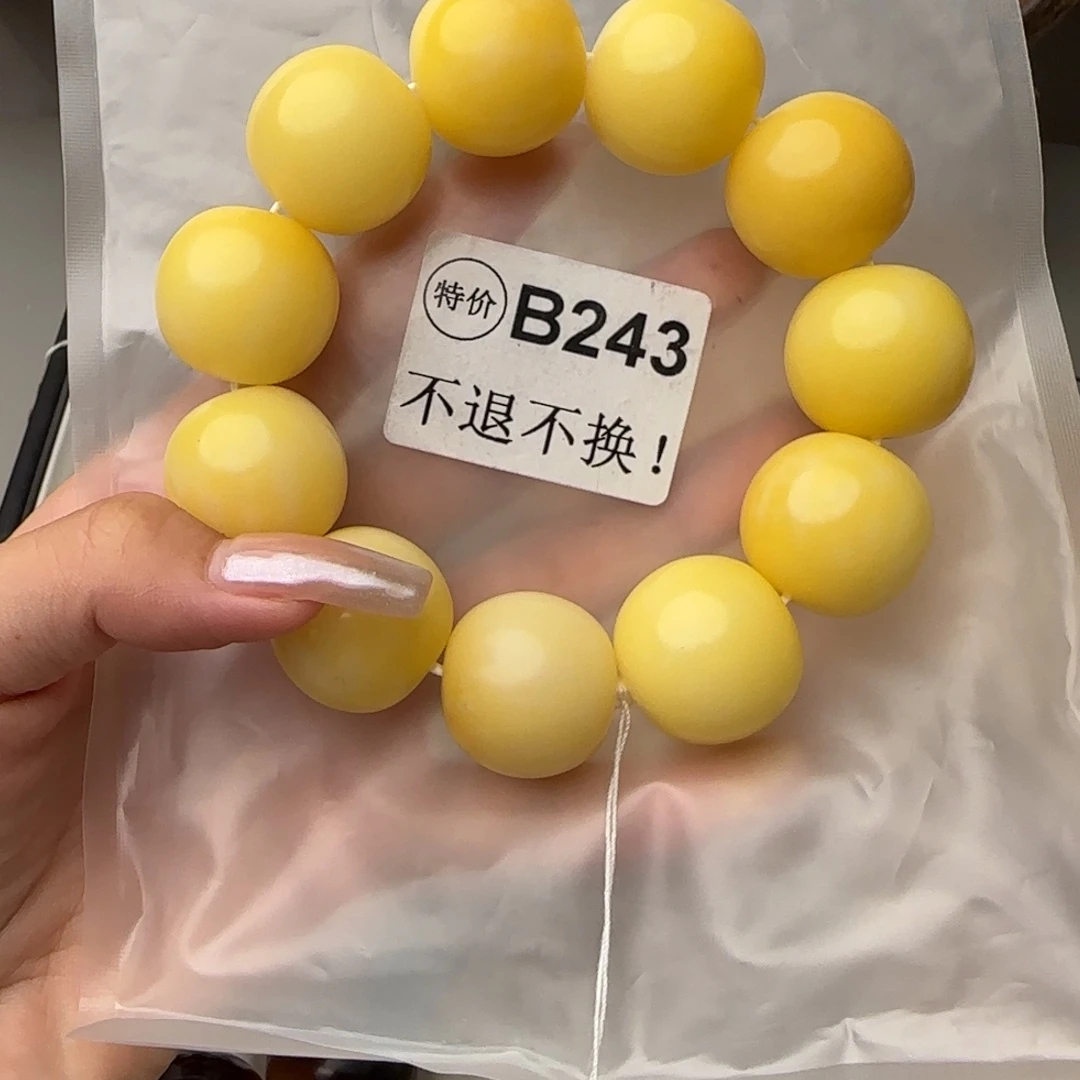 吊坠菩提根/象牙果43 瑕疵 不退不换