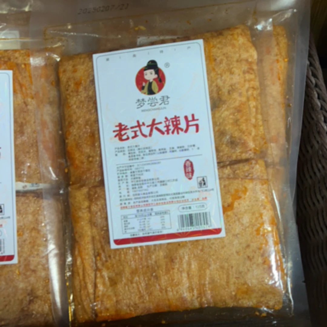 梦尝君，老式大辣片解馋小零食