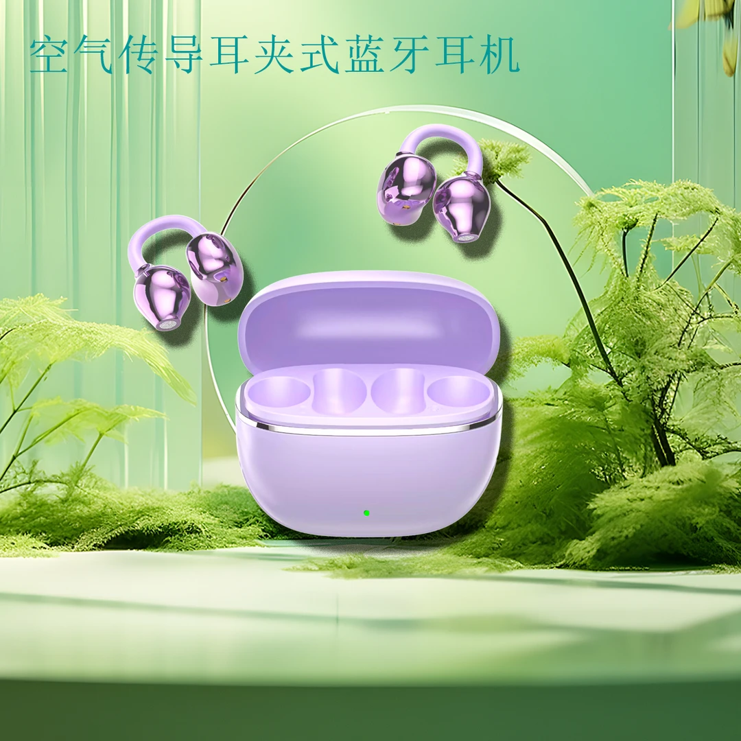 气传导耳夹式蓝牙耳机高颜值好品质运动跑步骑车适用华为苹果无线
