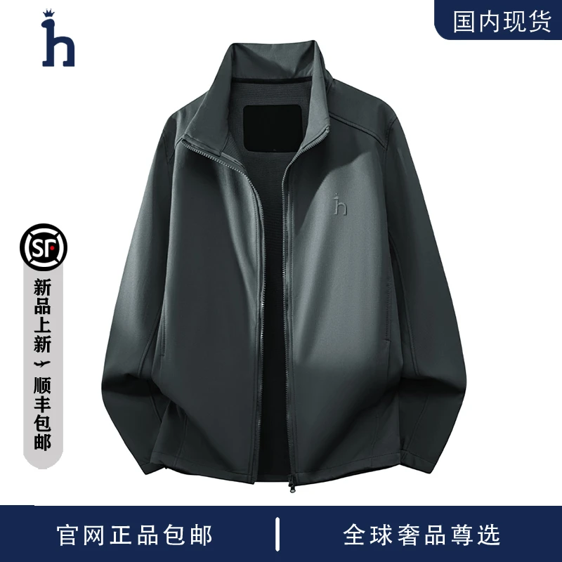 【品牌现货撤柜】HASSYZ 秋季立领商务休闲夹克防风冲锋外套男士