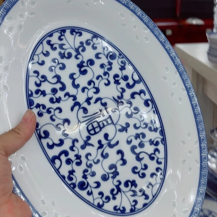 青花玲珑福字大鱼盘