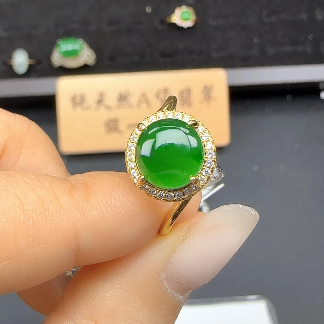 银S925镶嵌戒指翡翠