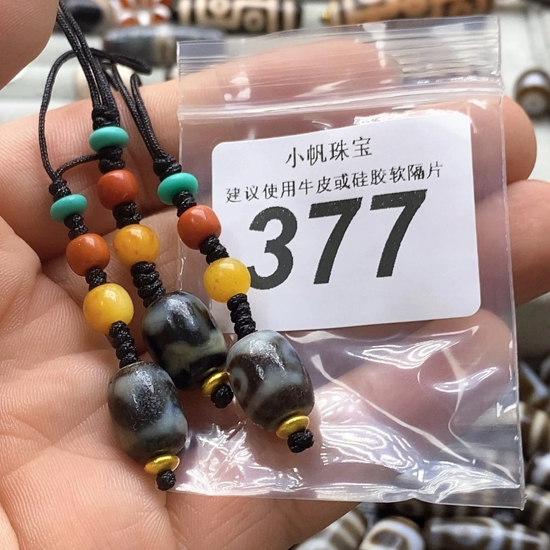 未镶嵌裸珠玛瑙/玉髓377