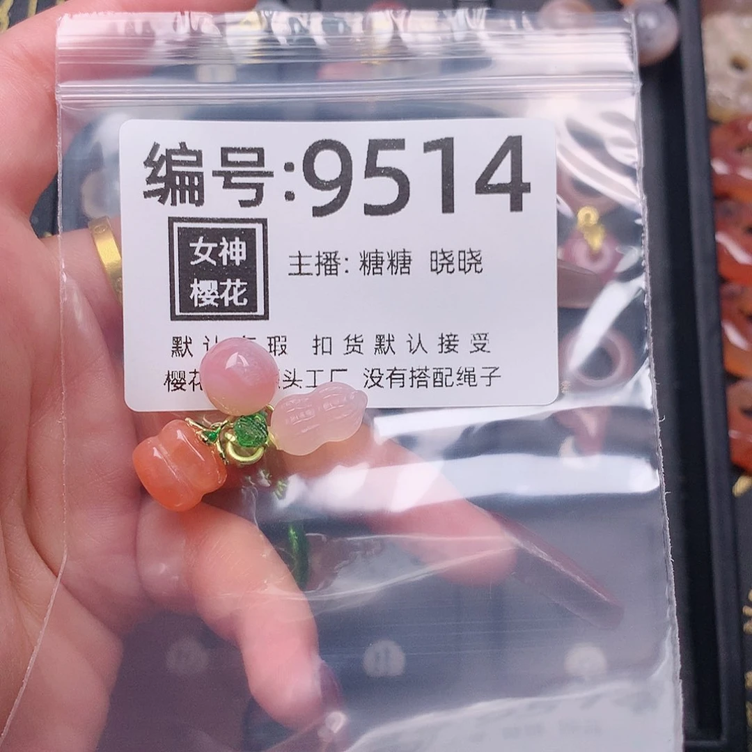 玛瑙/玉髓颈饰合金乌****达